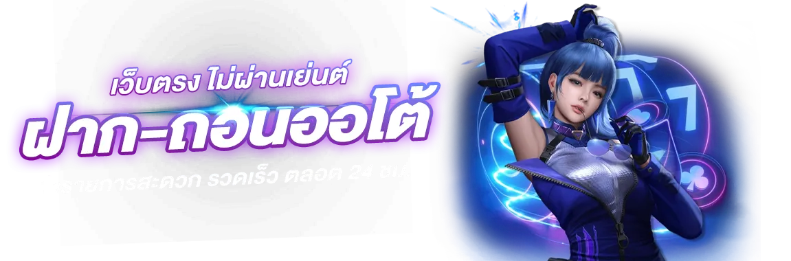 es653 ประสบการณ์ใหม่ของการเดิมพันออนไลน์